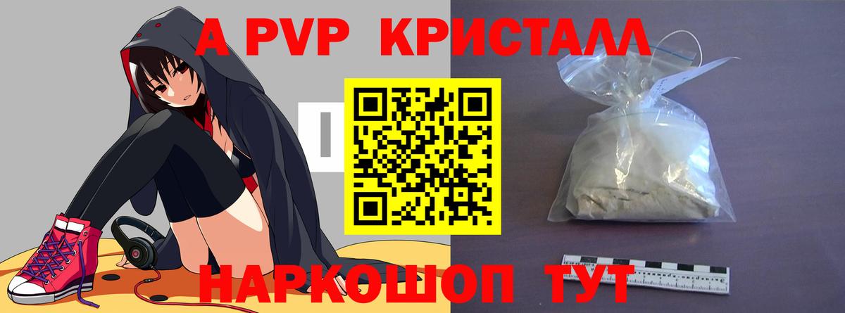 Alfa_PVP крисы CK  Вход с VPN  A PVP крисы CK  A PVP VHQ  Нягань 