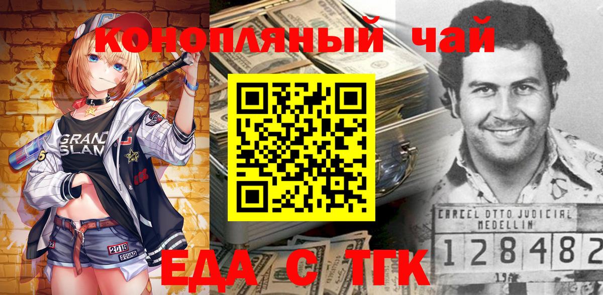Нягань  Canna-Cookies марихуана  Вход с VPN 