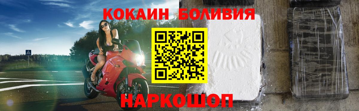 Cocaine Перу  COCAIN Fish Scale  Вход с VPN  купить закладку  Нягань 
