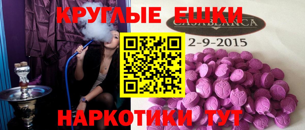 ЭКСТАЗИ DUBAI Нягань