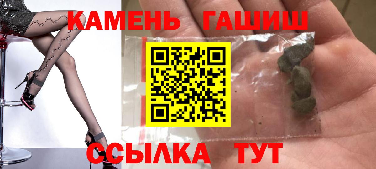 ГАШИШ гарик Нягань