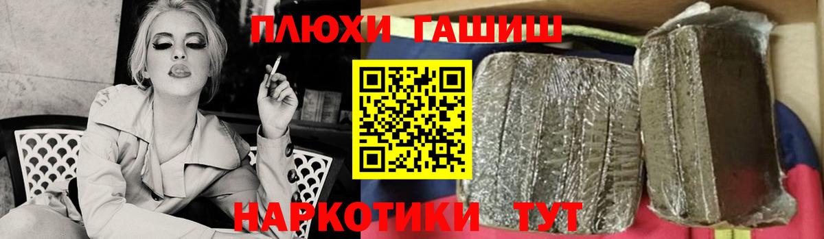 ГАШ Ice-O-Lator  ГАШИШ Premium  Гашиш  Вход с VPN  Нягань 