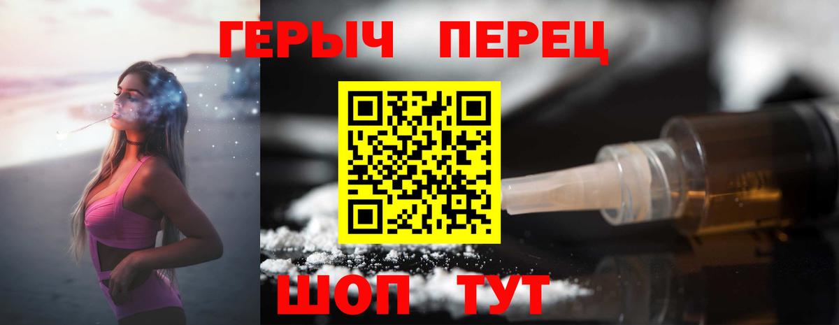 ГЕРОИН афганец Нягань