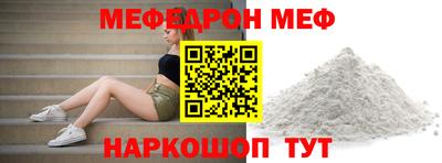 круглые Партизанск