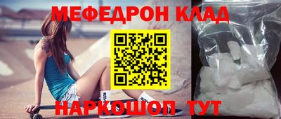 кристаллы Пенза