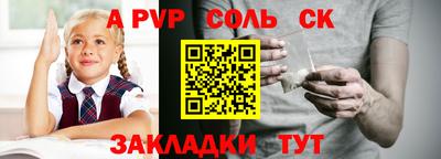 круглые Партизанск