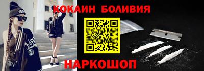 кристаллы Пенза