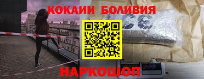 кристаллы Пенза