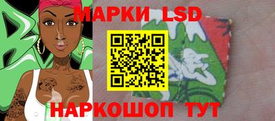 кристаллы Пенза