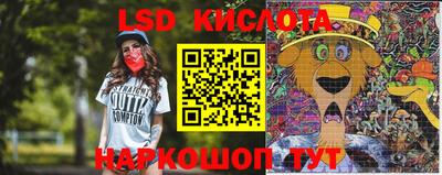 круглые Партизанск