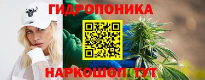 круглые Партизанск
