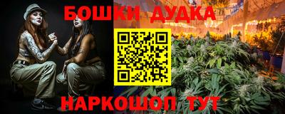 кристаллы Пенза