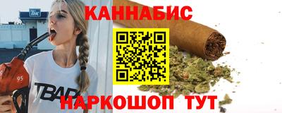 кристаллы Пенза