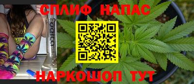 кристаллы Пенза