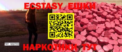 круглые Партизанск