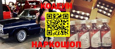 круглые Партизанск