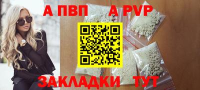 кристаллы Пенза