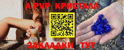 круглые Партизанск