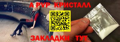 круглые Партизанск