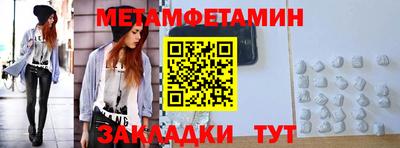кристаллы Пенза