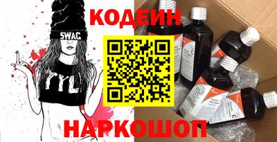 кристаллы Пенза