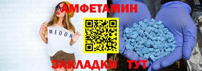 круглые Партизанск