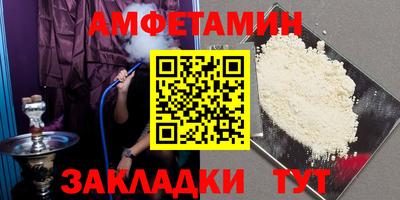 круглые Партизанск