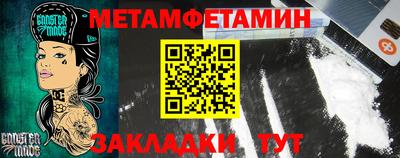 круглые Партизанск