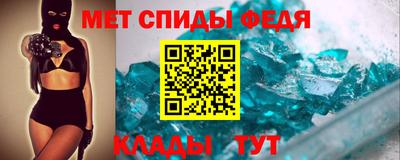 круглые Партизанск