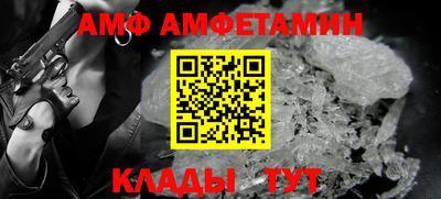 кристаллы Пенза