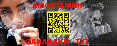 кристаллы Пенза