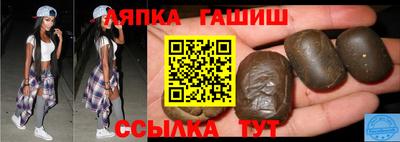 кристаллы Пенза