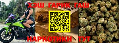 круглые Партизанск