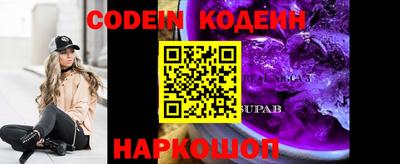 кристаллы Пенза
