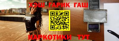 кристаллы Пенза