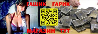 круглые Партизанск