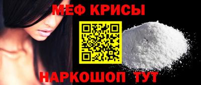 круглые Партизанск
