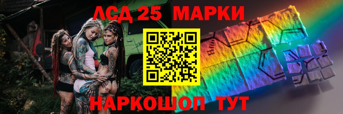Нягань  Лсд 25 экстази ecstasy  Вход с VPN  LSD-25 экстази ecstasy 