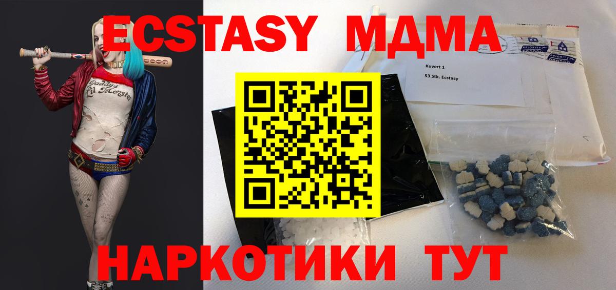 ГАШИШ Нягань