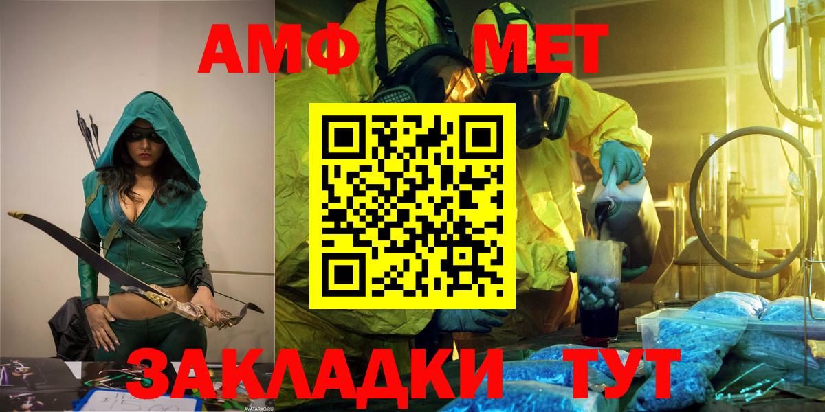 Метамфетамин пудра Нягань
