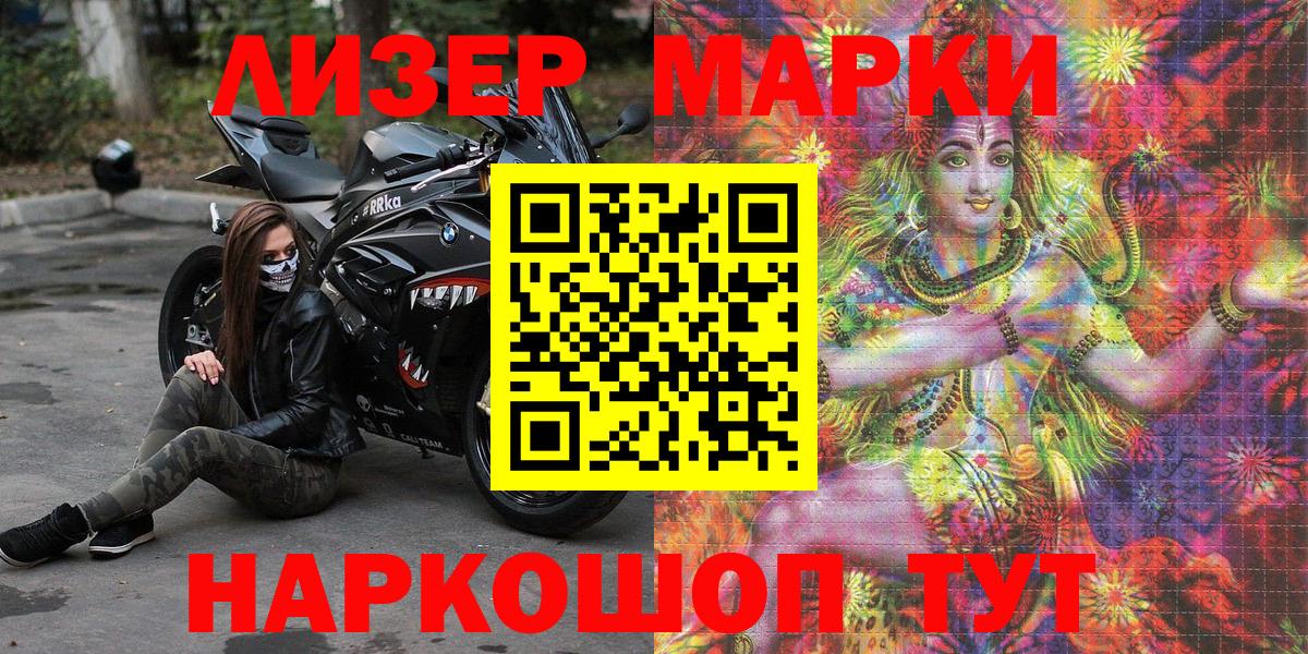 как найти наркотики  Марки N-bome  Вход с VPN  Нягань  Марки NBOMe 1,5мг  Марки NBOMe 1,5мг 
