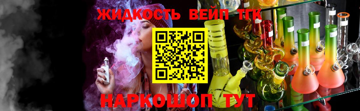 ТГК концентрат Нягань