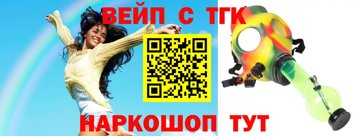 КОКАИН  Каннабис  Альфа ПВП СК кристаллы  Нягань  МЕФ кристаллы  МЕТАМФЕТАМИН  Гашиш  Вход с VPN  Метадон 